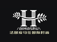 爱玛树
