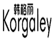 韩格丽KORGALEY