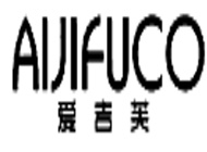 爱吉芙AIJIFUCO