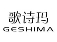 歌诗玛GESHIMA