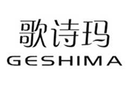 歌诗玛GESHIMA