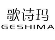 歌诗玛 GESHIMA