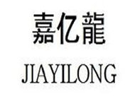嘉亿龍+JIAYILONG