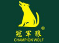 冠军狼