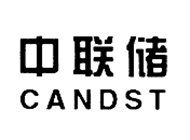 中联储CANDST