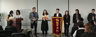 2019年4月8日互晟举行了对5月份的“销售表彰大会”