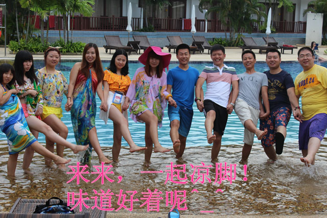 泰国游
