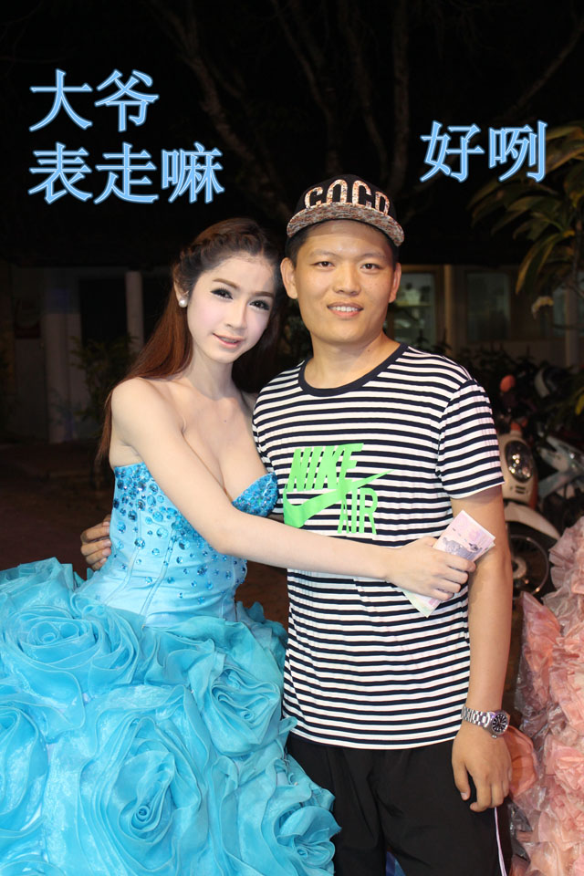 泰国游