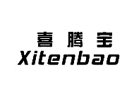 喜腾宝XITENBAO