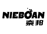 奈邦NIEBOAN