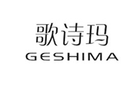 歌诗玛 GESHIMA