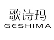 歌诗玛 GESHIMA