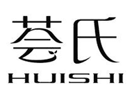 荟氏 HUISHI