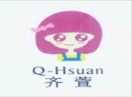 齐宣 Q-HSUAN