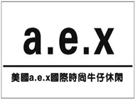  AEX