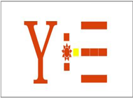  YT 二