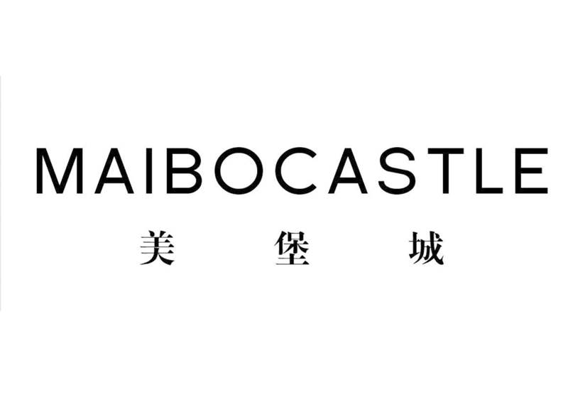 美堡城 MAIBOCASTLE