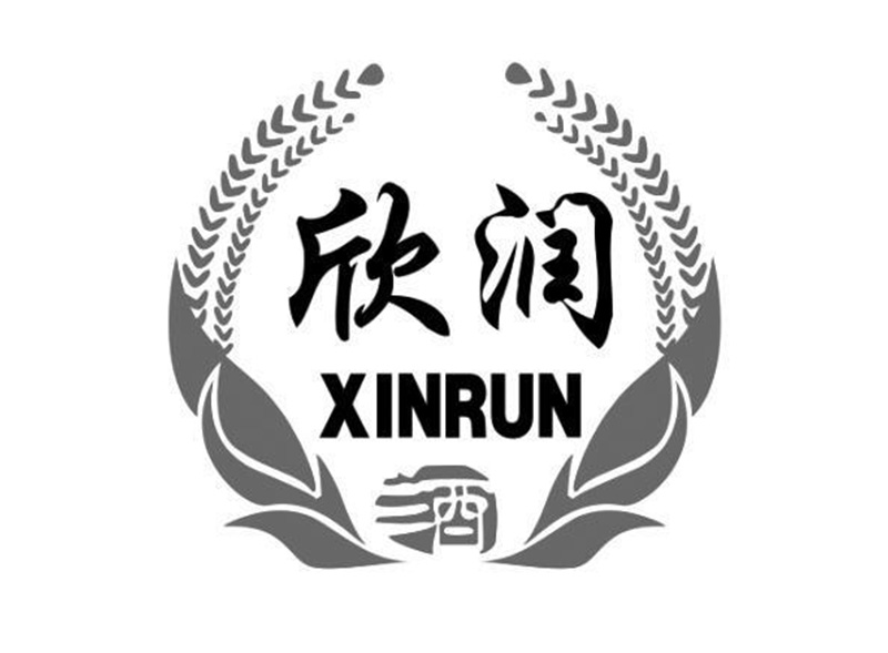 欣润酒XIN RUN